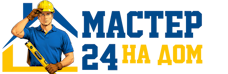 Муж на час - работы по дому в Соколе под ключ от 938 руб. 2026